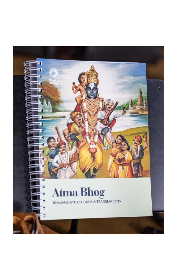 Atma Bhog - Bhajans with Chords and Translations