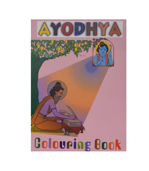 Ayodhya | Coloring Book
