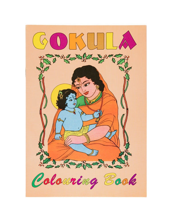 Gokula | Coloring Book
