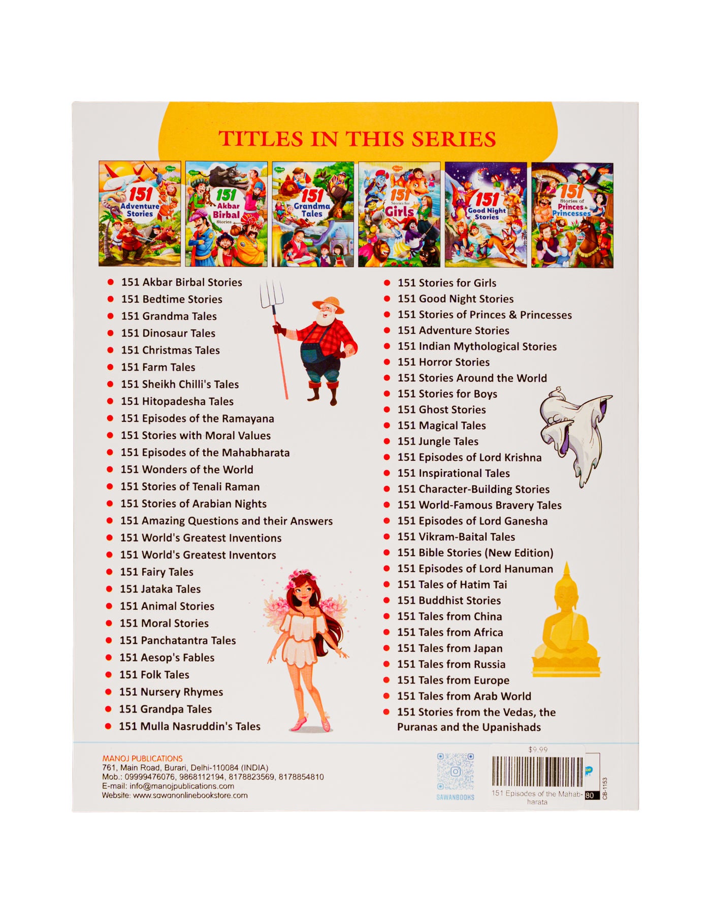 151 Episodes of the Mahabharata