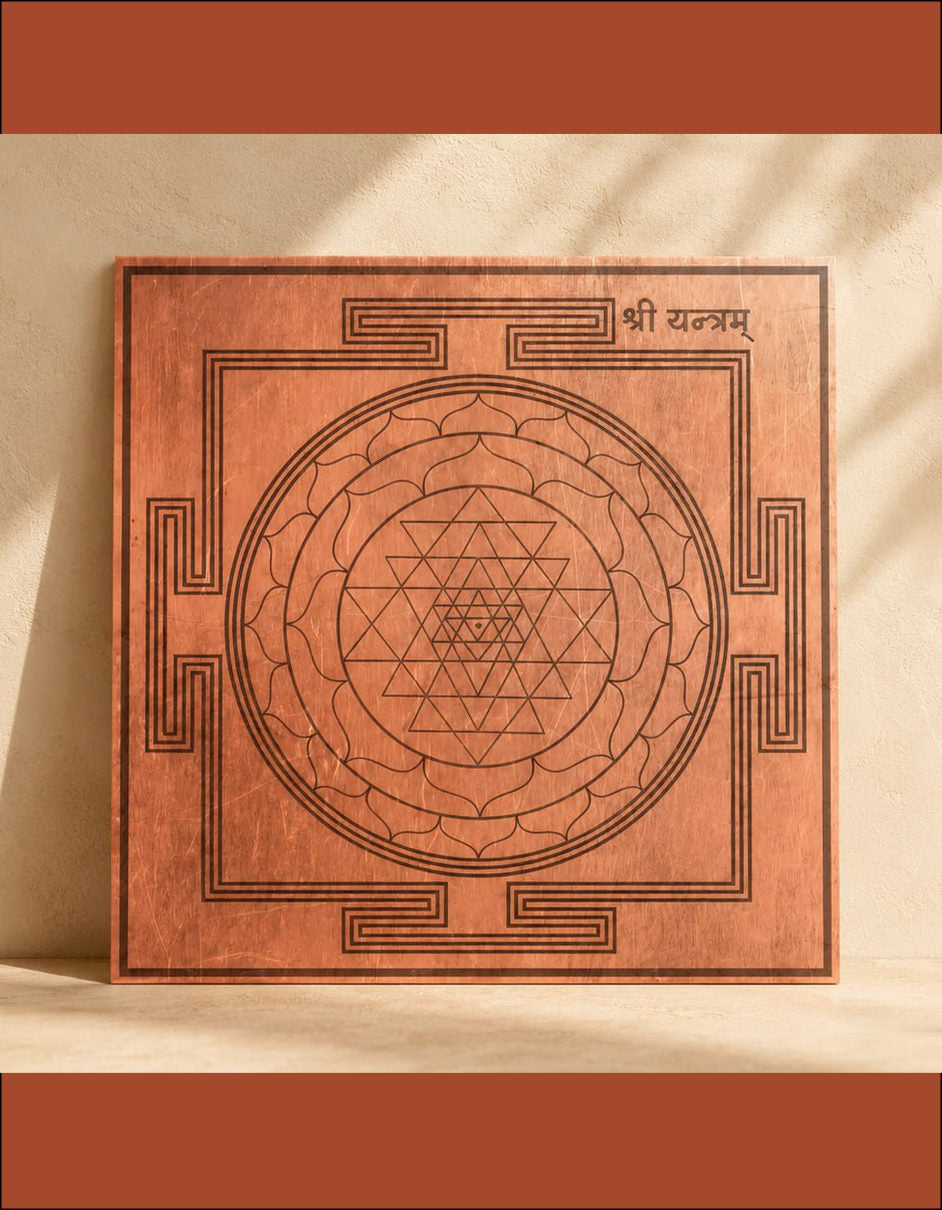 Sri Yantra | Copper Plate 4 Sizes