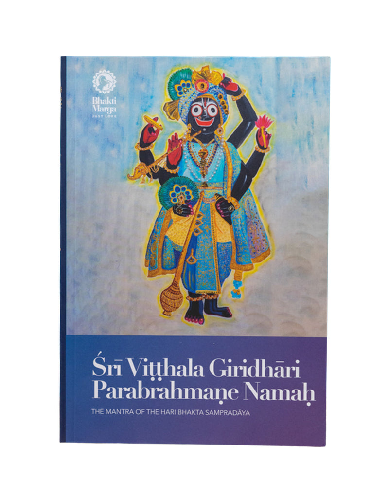 Sri Vitthala Giridhari Parabrahmane Namah - The Mantra of the Hari Bhakti Sampradaya