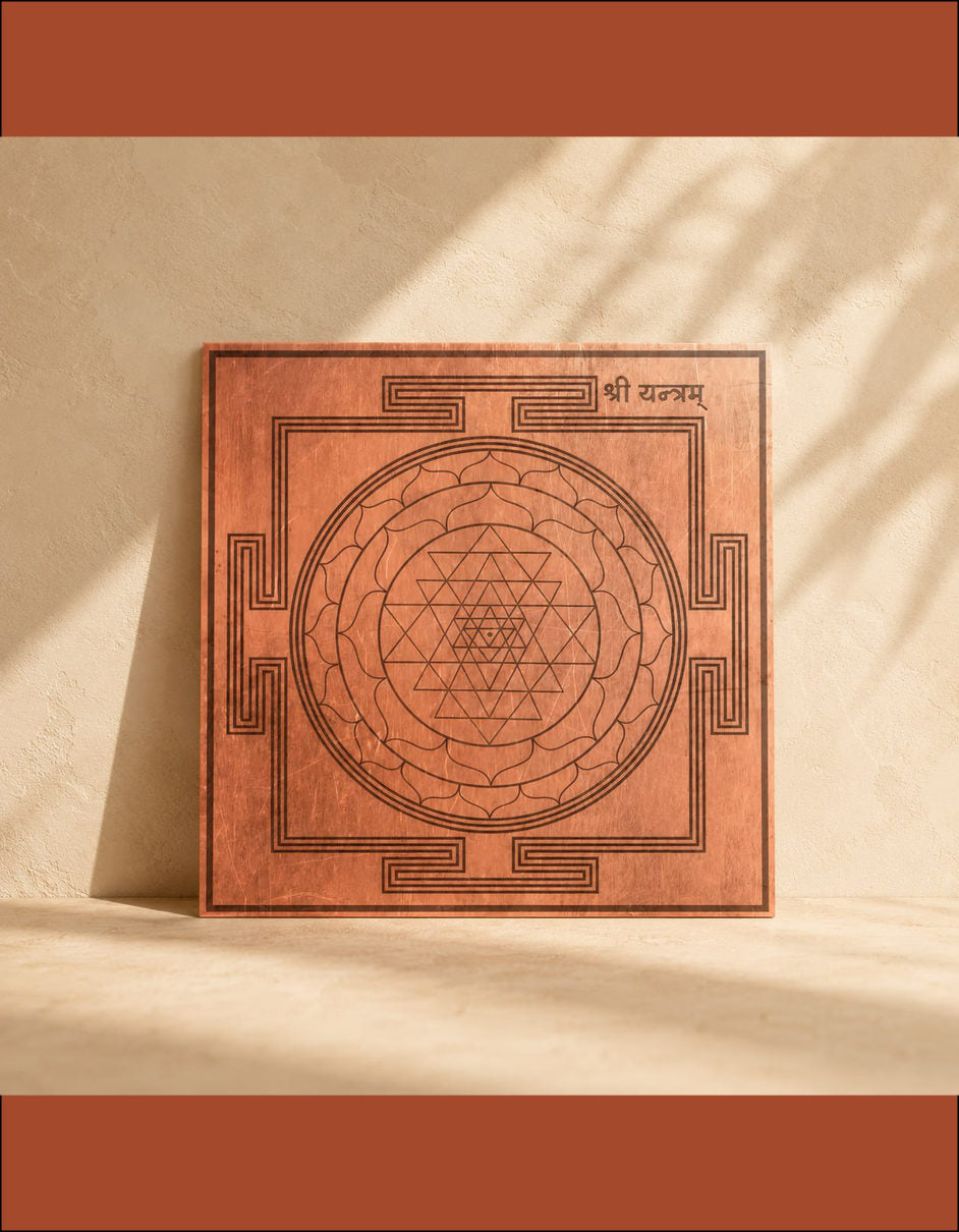 Sri Yantra | Copper Plate 4 Sizes